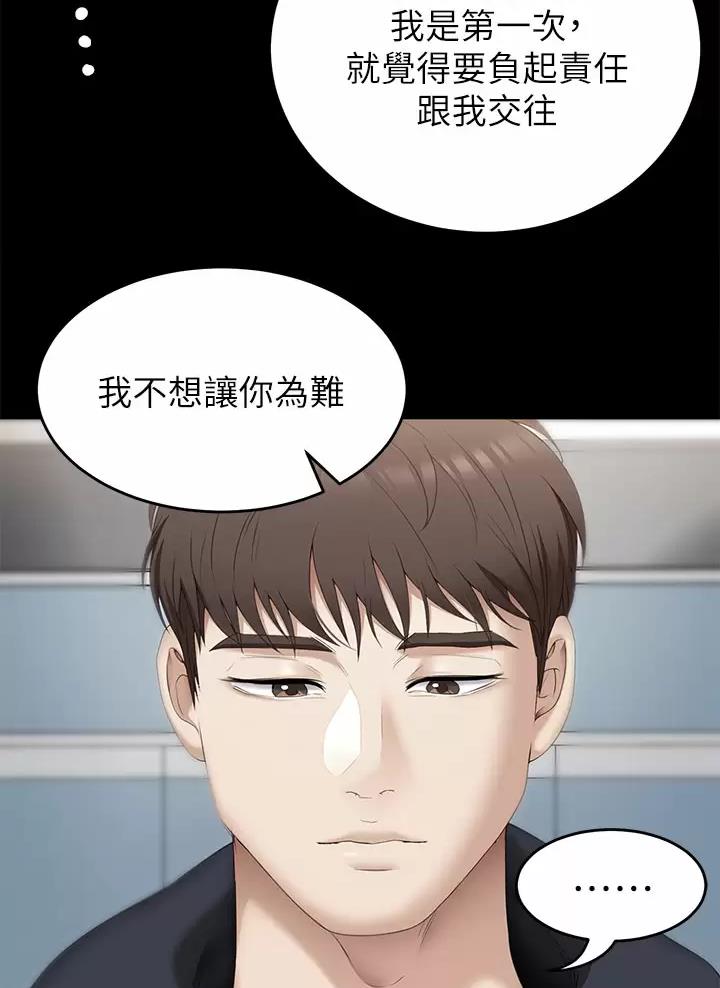 第93话31