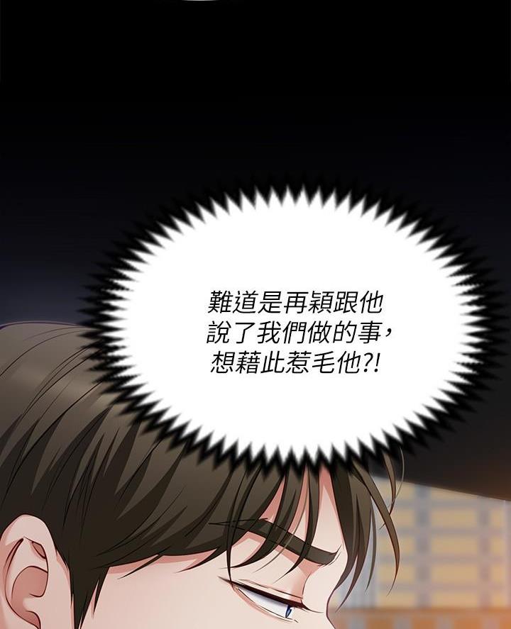 第59话30