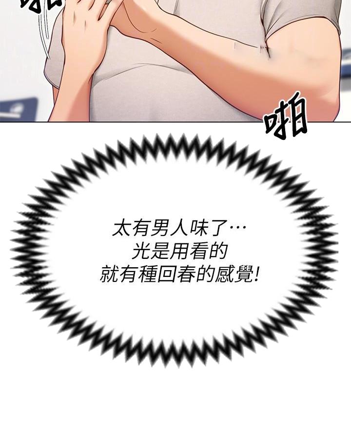 第41话33