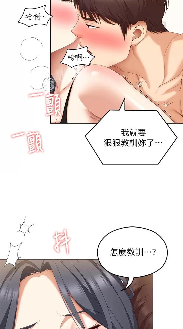 第114话32