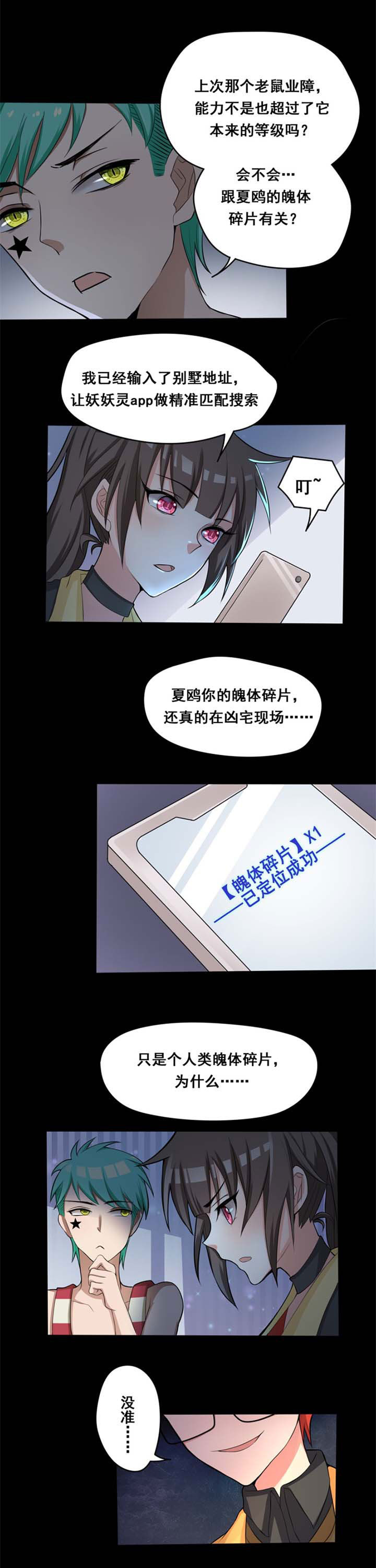 第21章：1