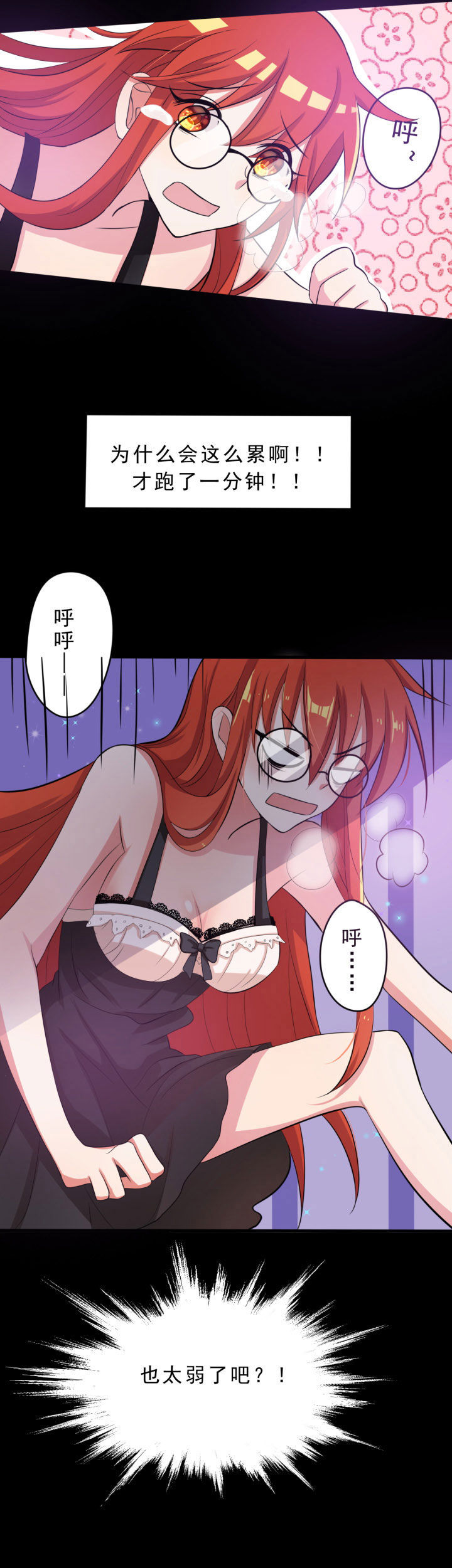 第22章：9