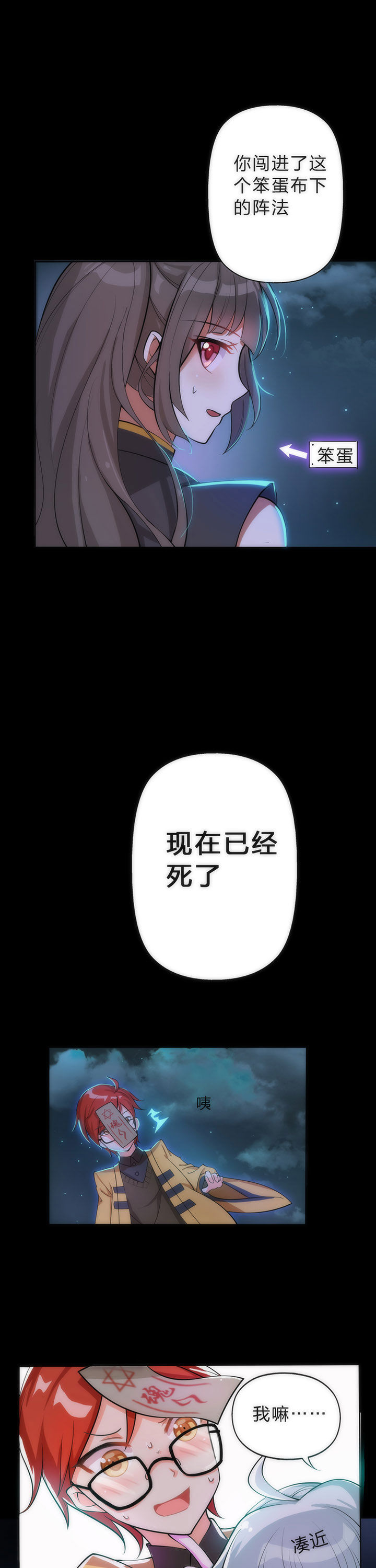 第4章：0