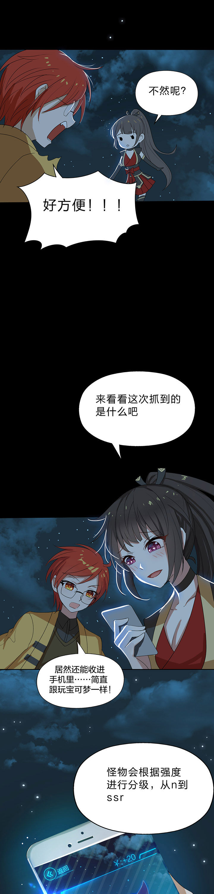 第8章：7