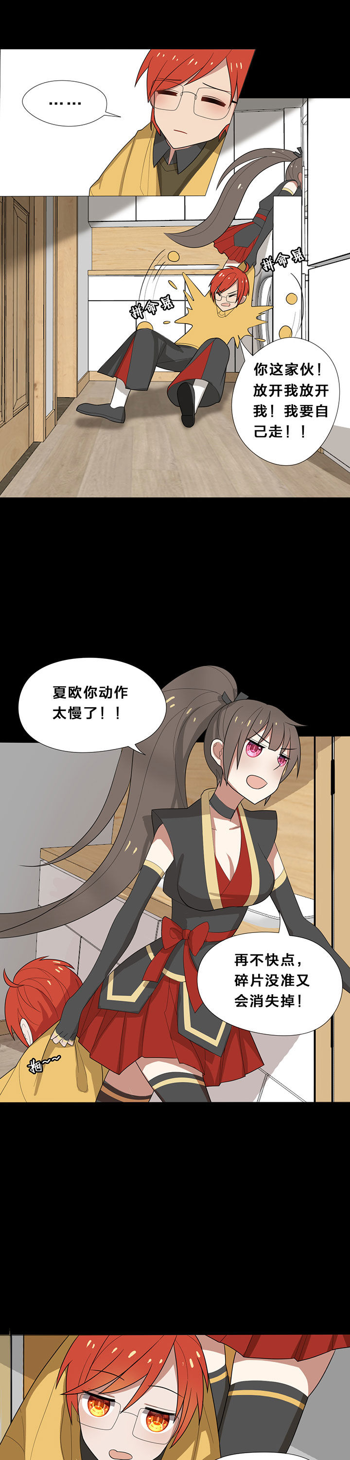第12章：10