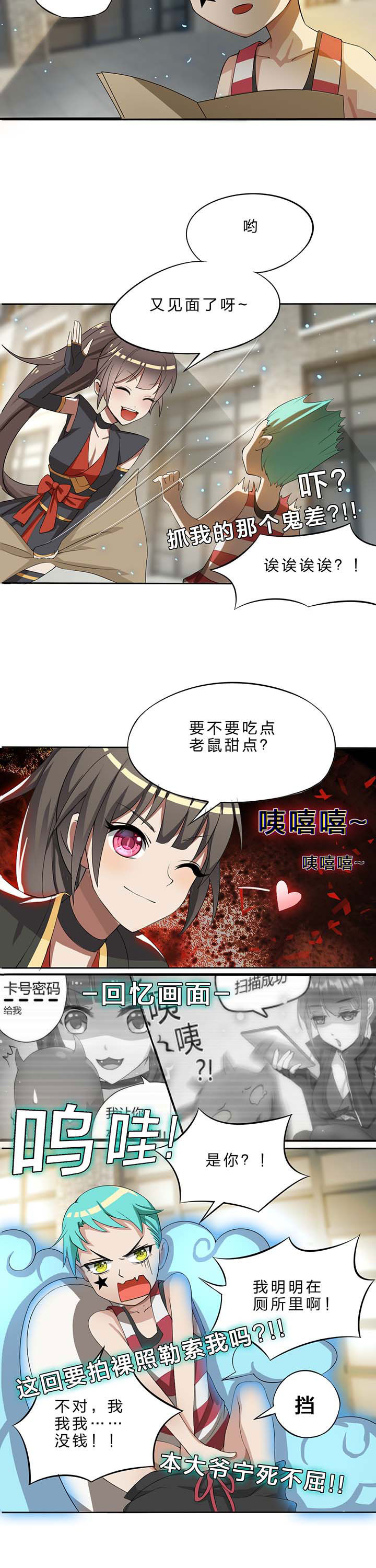 第17章：8