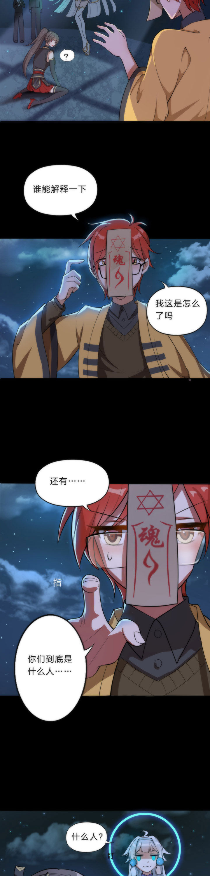 第3章：12