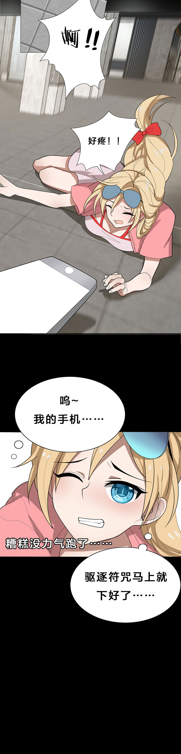 第13章：3