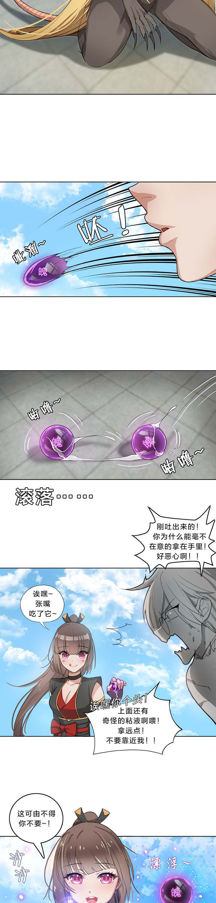 第18章：6