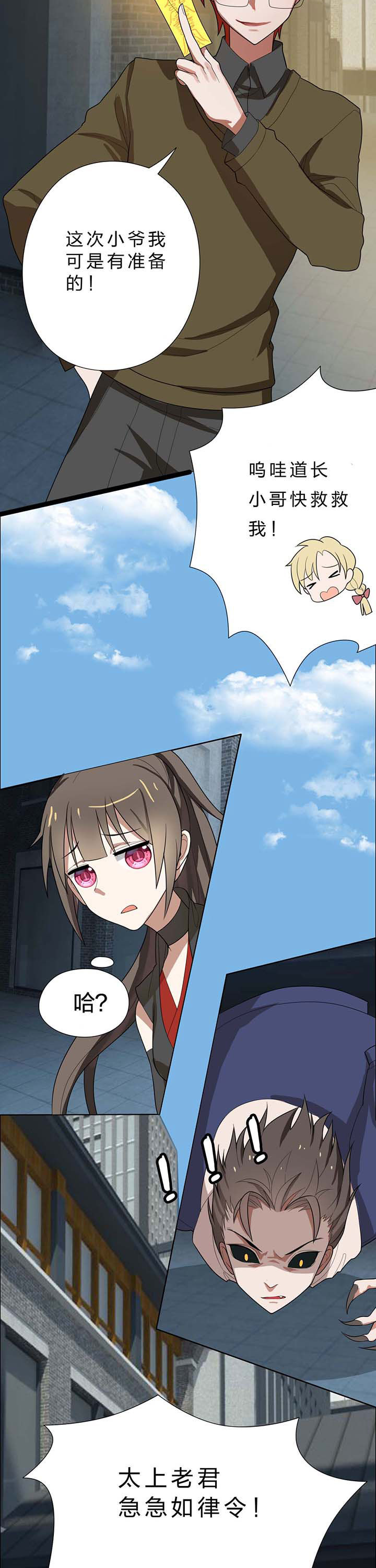 第14章：3