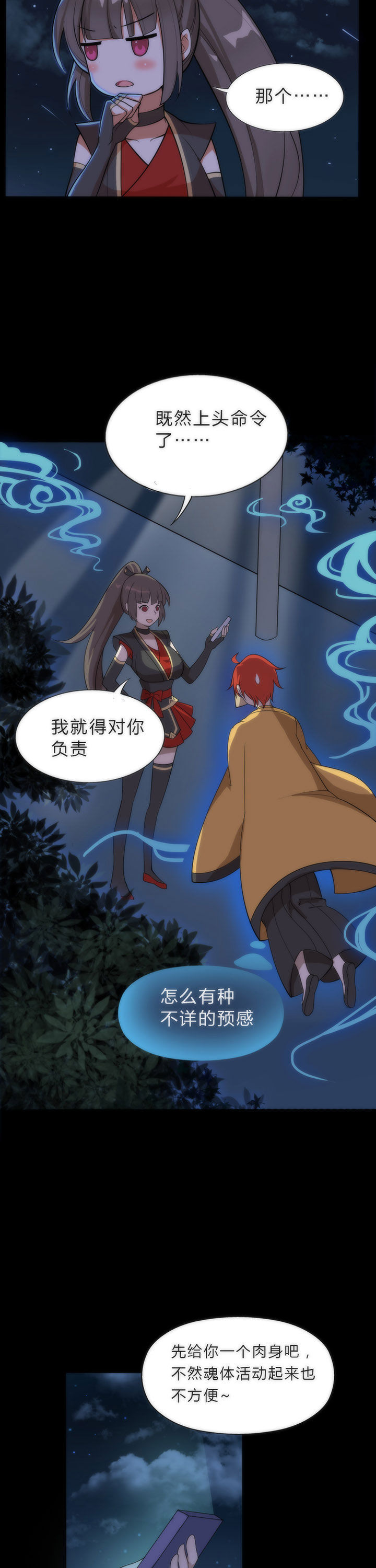第4章：10