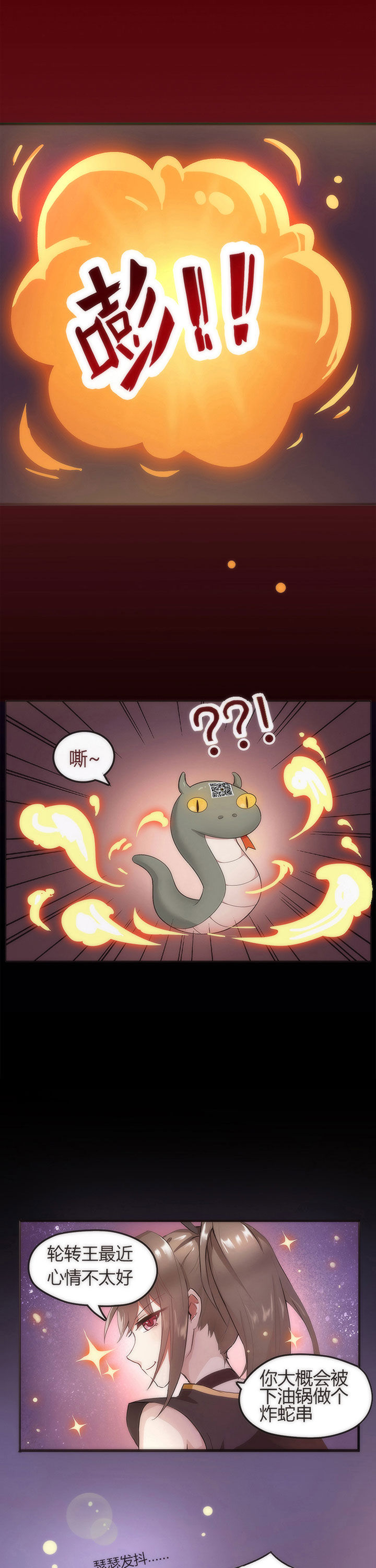 第1章：6