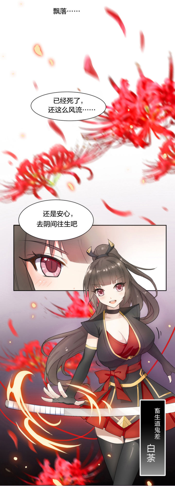 第1章：3