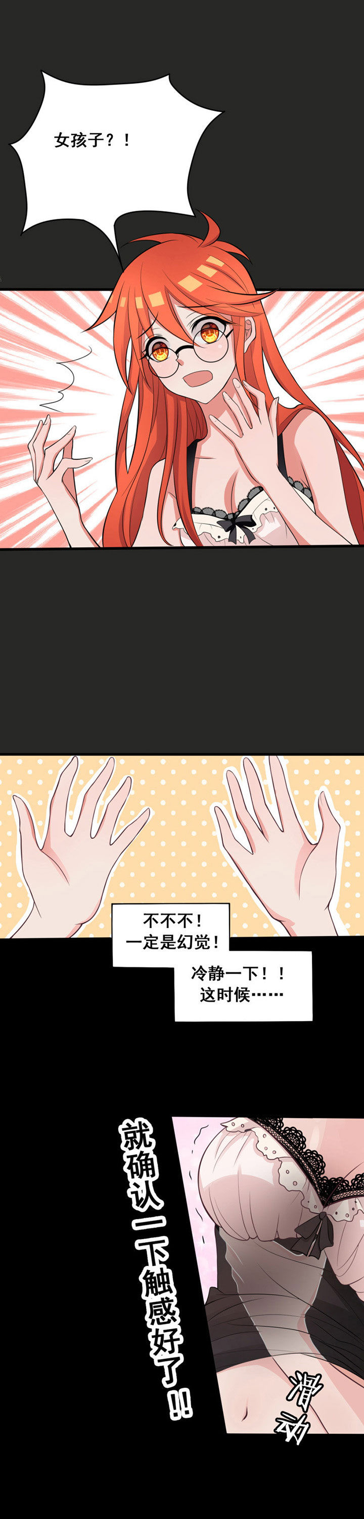 第21章：12