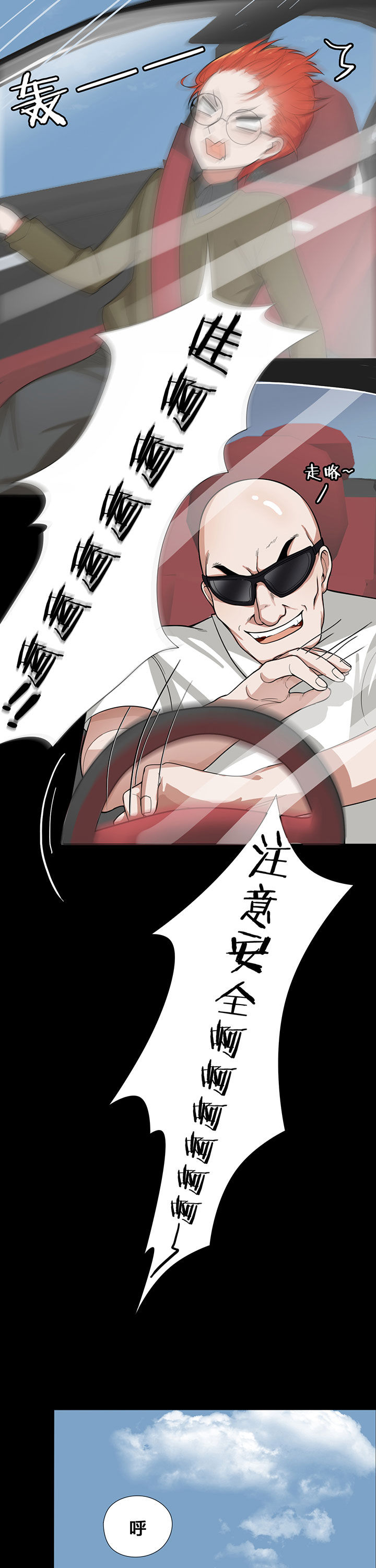 第13章：1