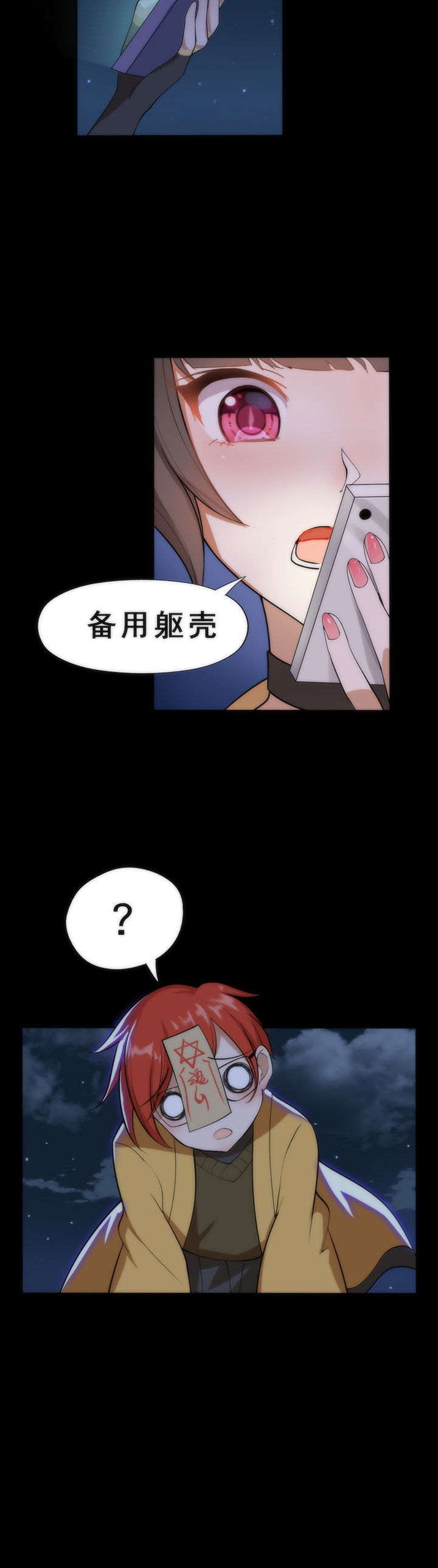 第4章：11