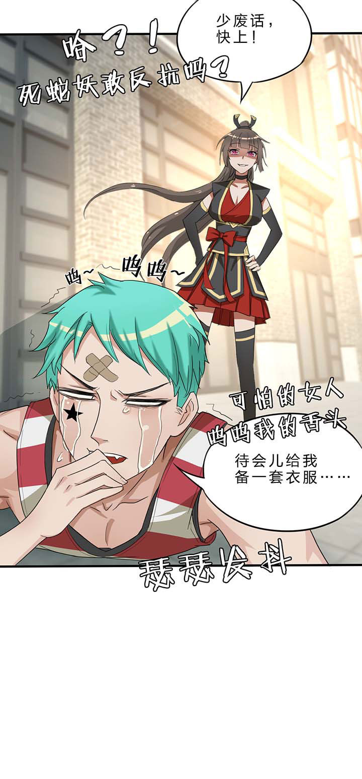 第17章：13