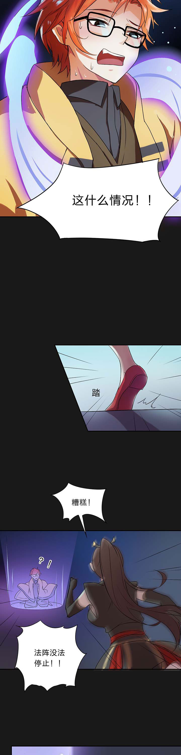 第2章：9