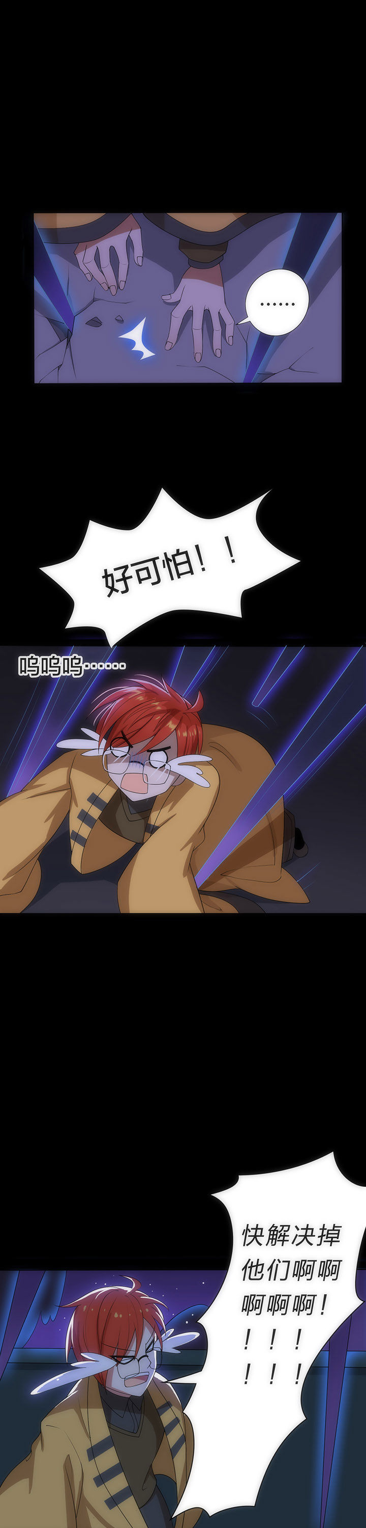 第7章：3