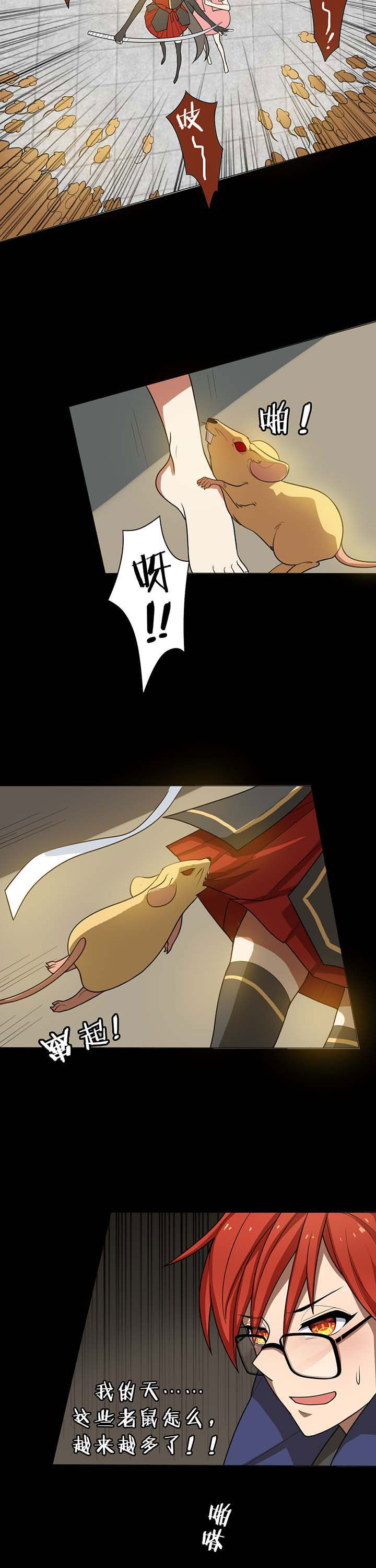 第16章：5