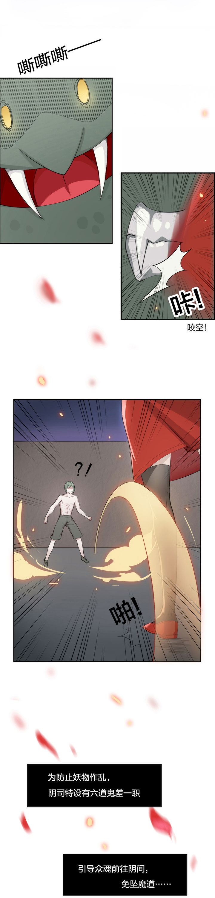 第1章：2