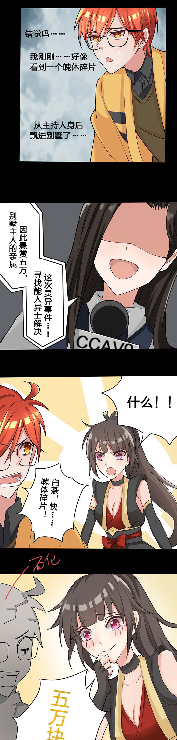 第20章：12