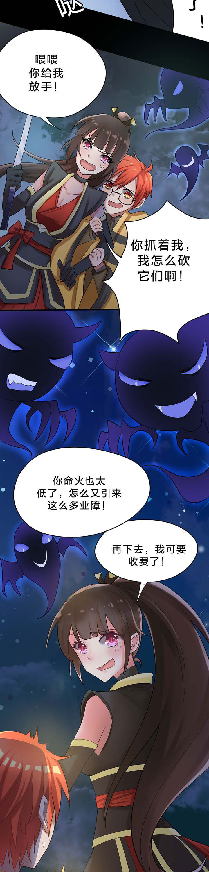第20章：1