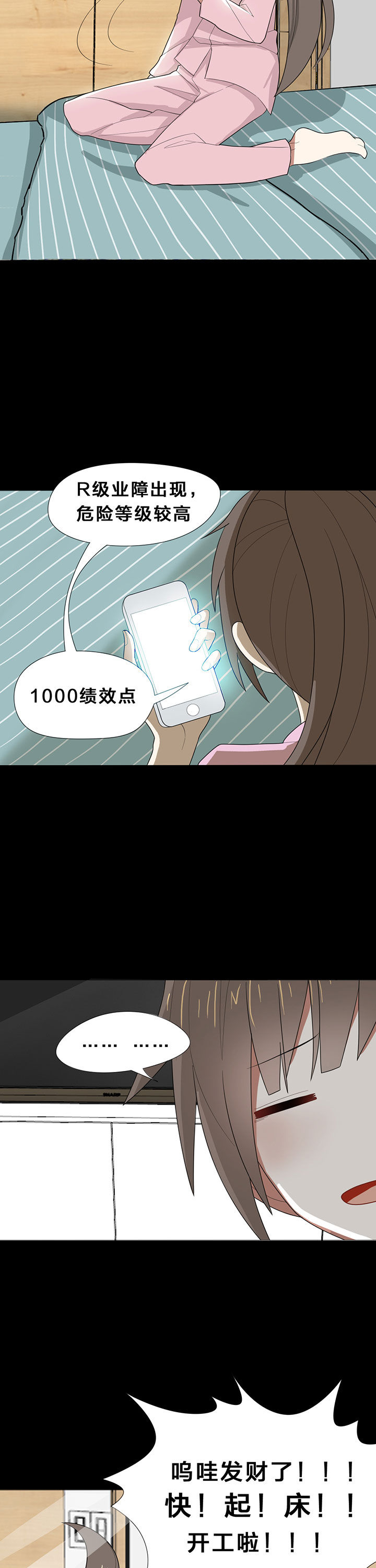第12章：6