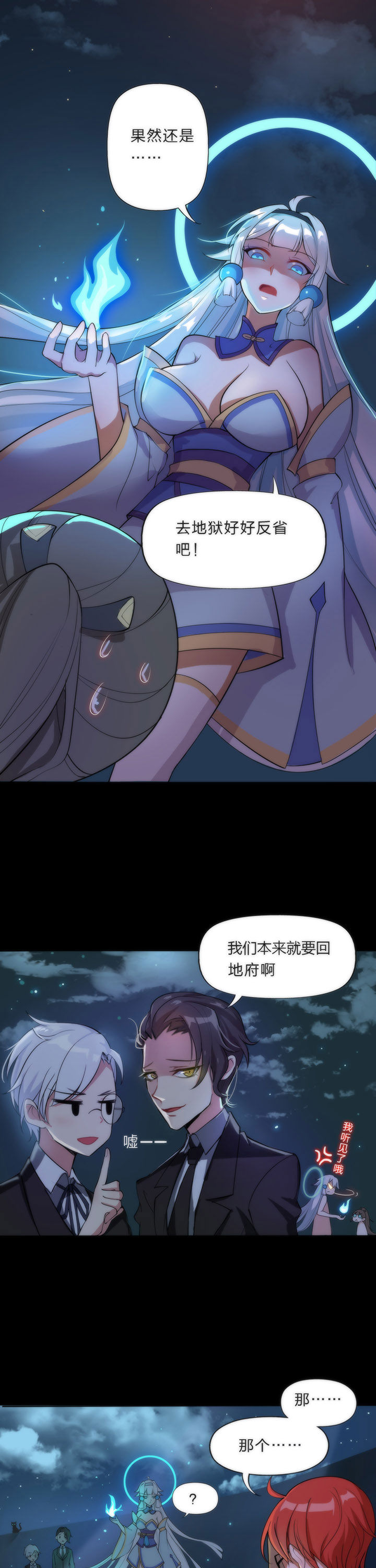 第3章：11