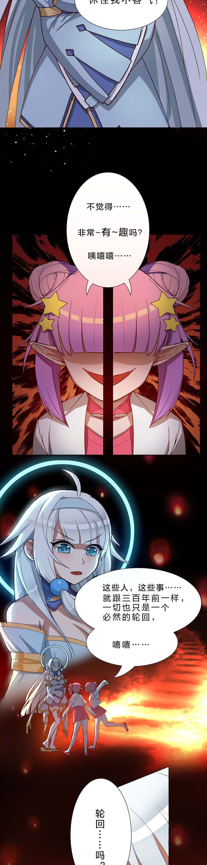第18章：12
