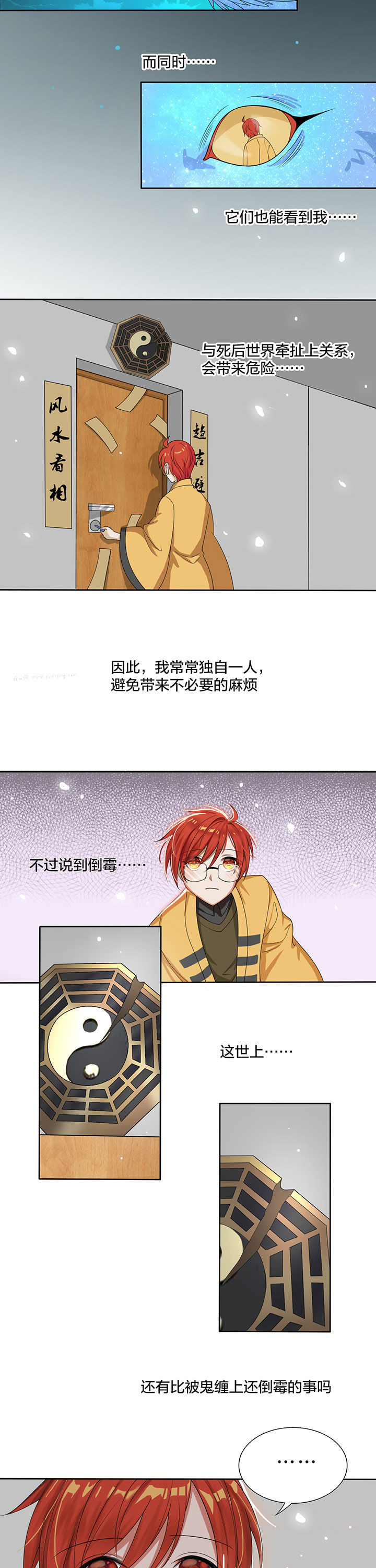 第9章：5