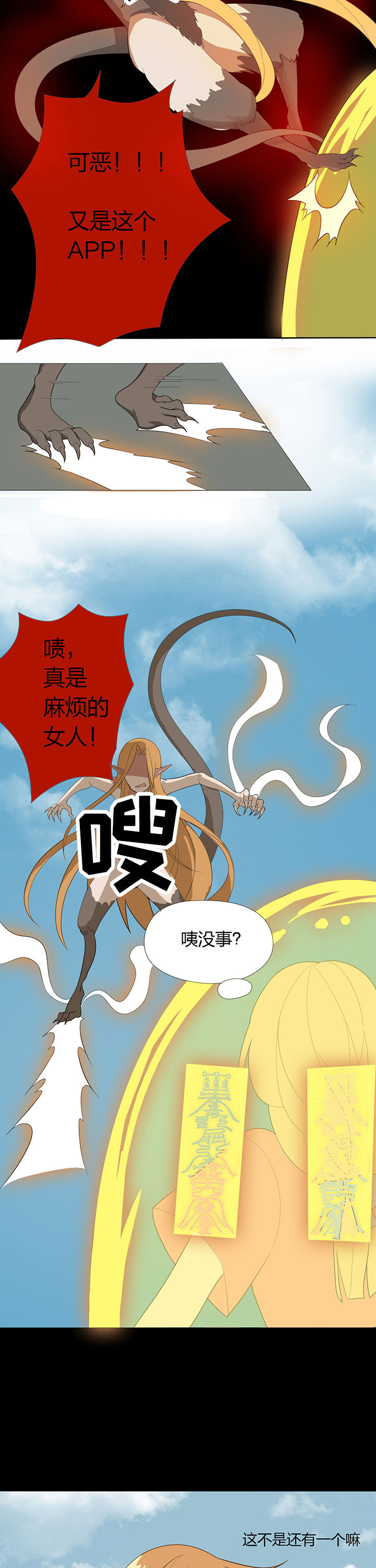 第11章：14