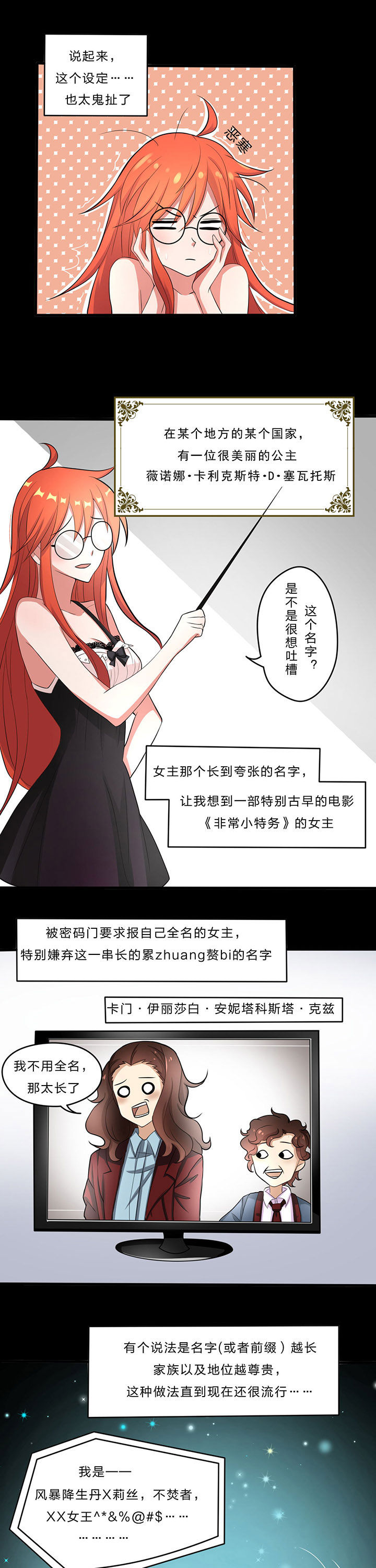 第23章：5