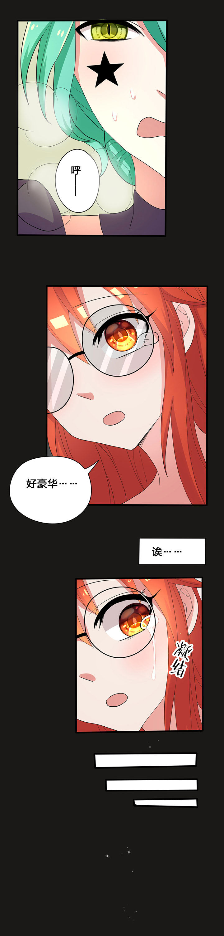 第24章：12