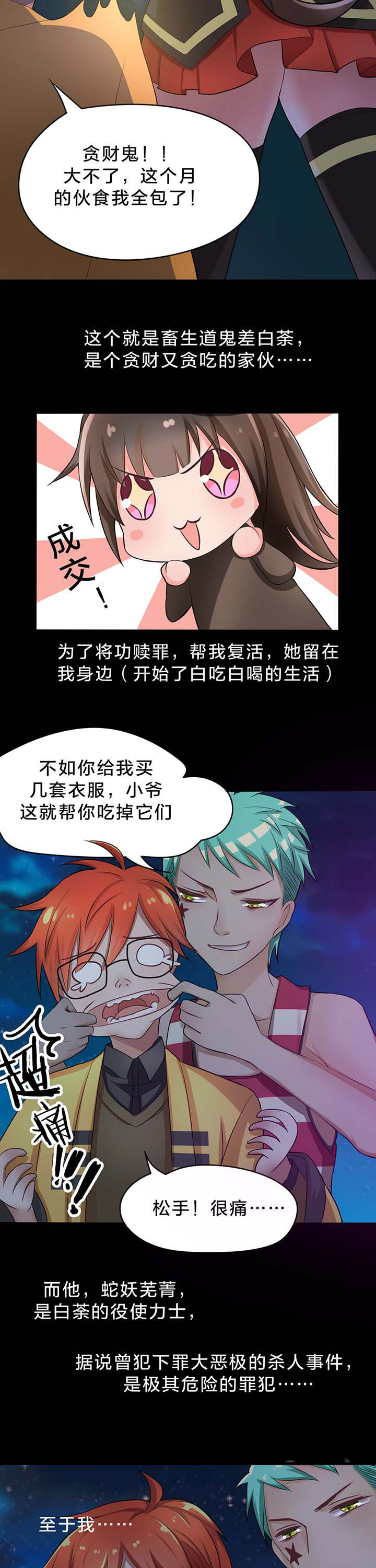 第20章：2
