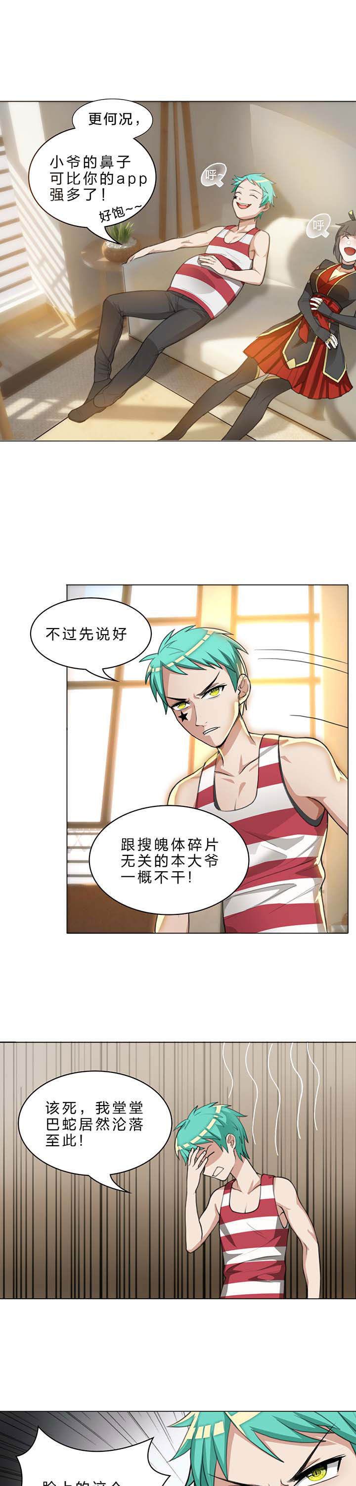 第19章：4