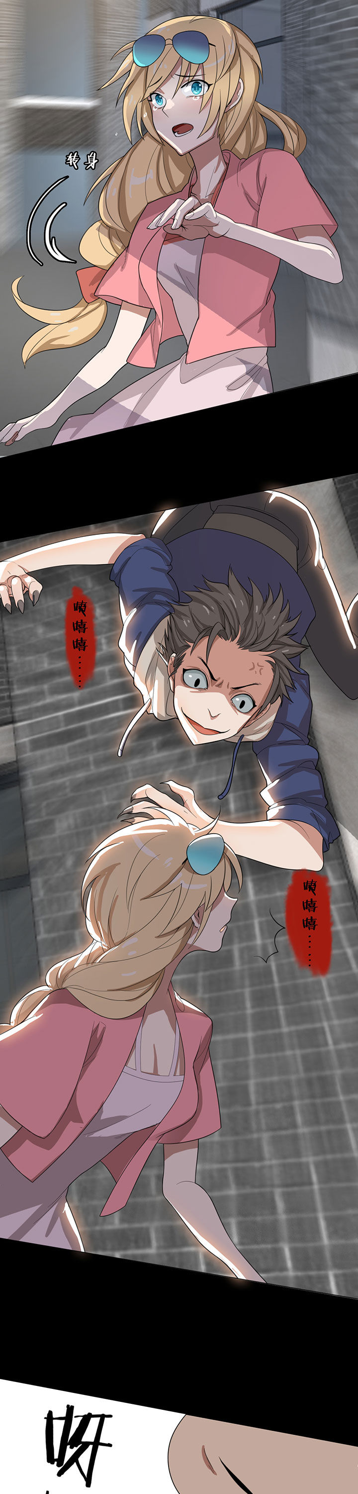 第13章：8