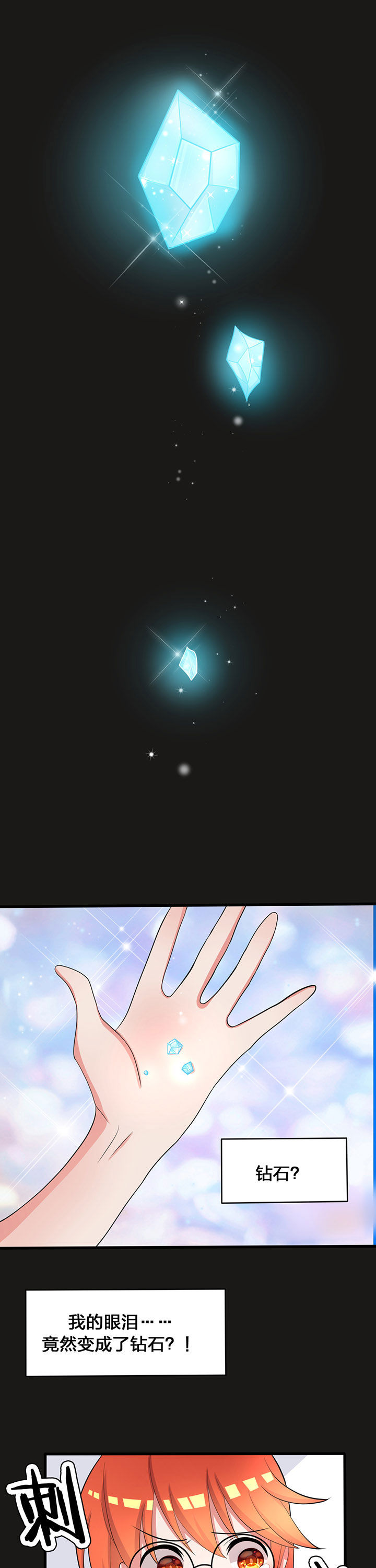 第24章：13