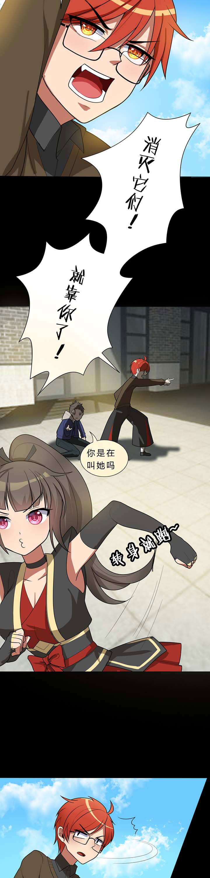 第16章：10