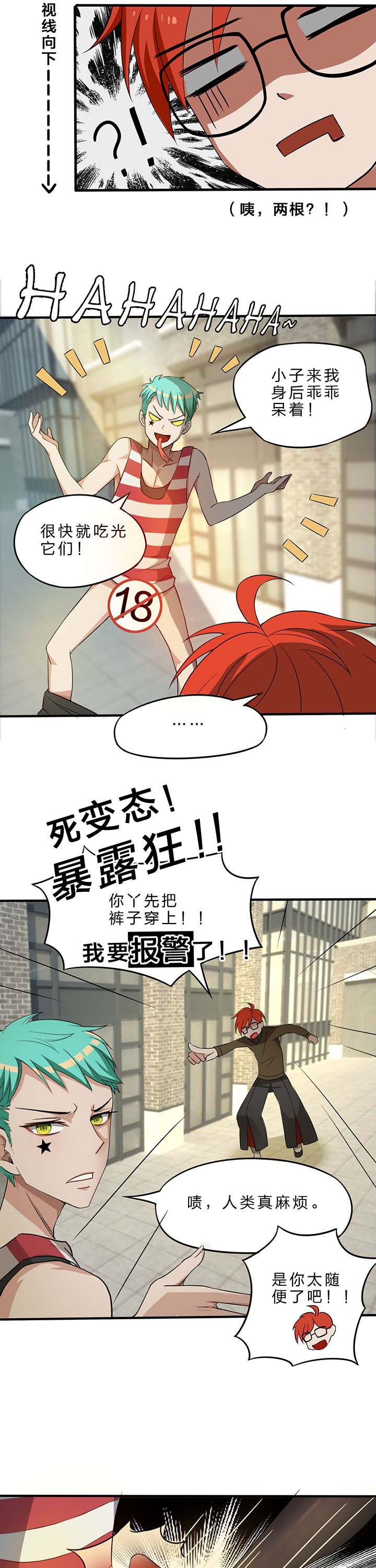 第17章：11