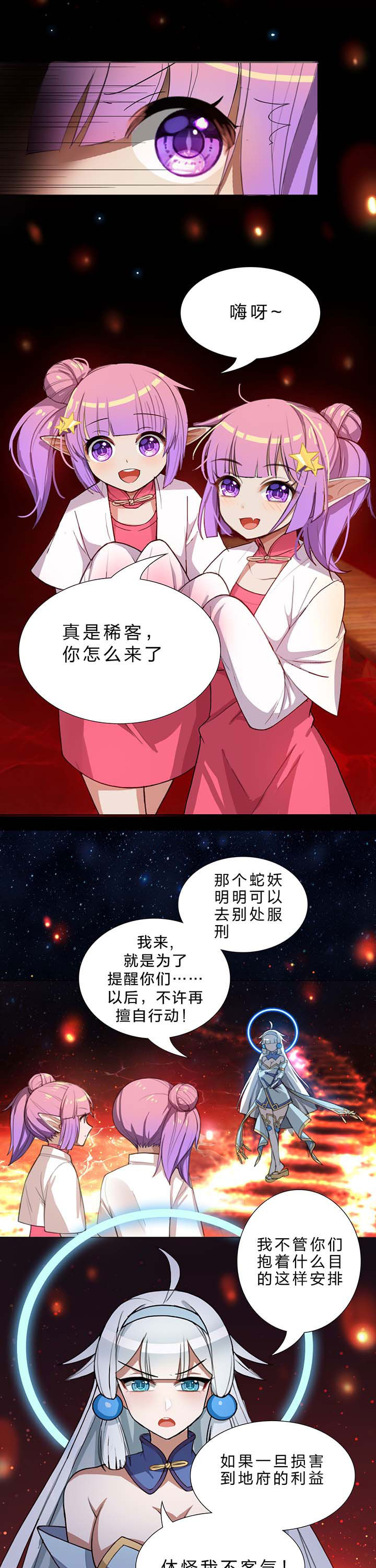 第18章：11