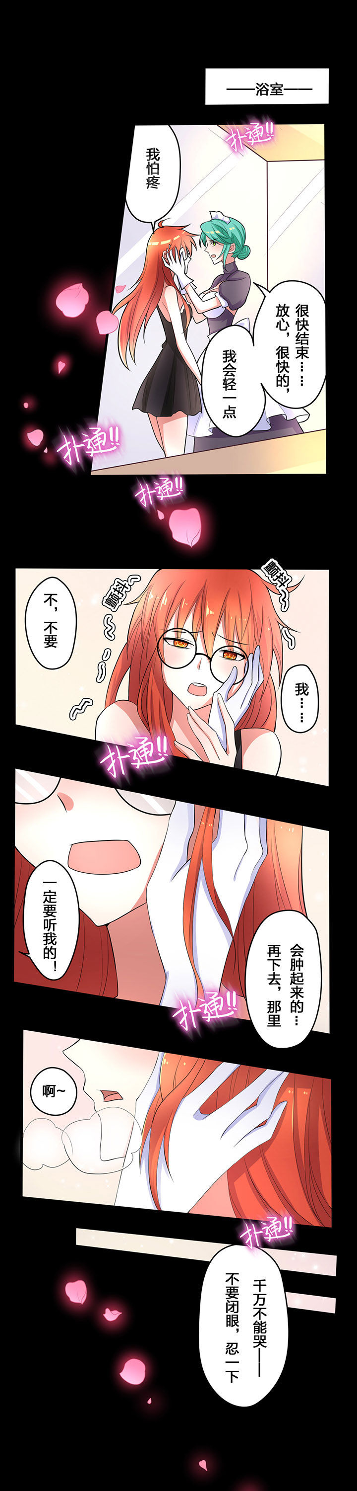 第24章：0