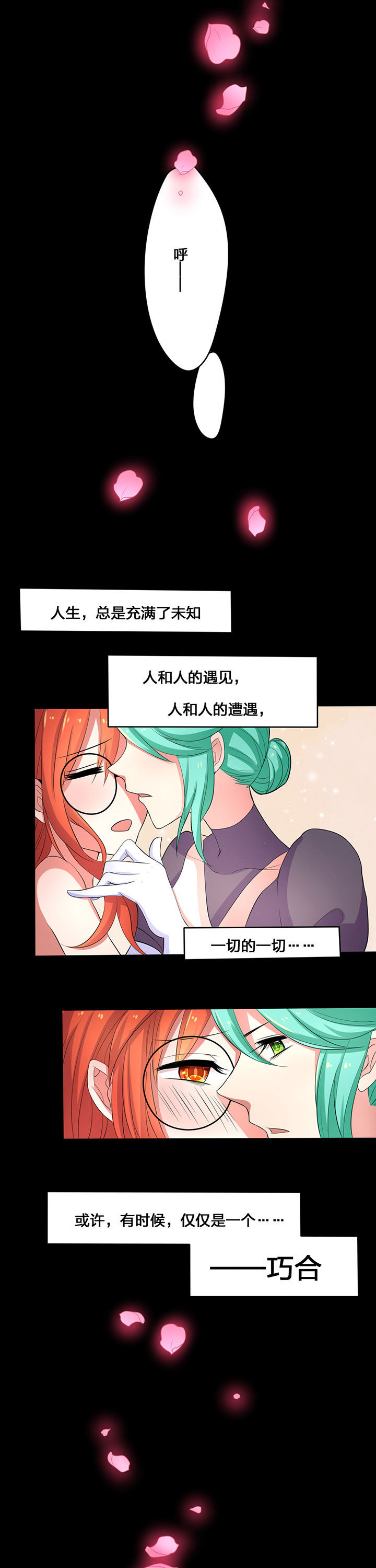 第24章：1