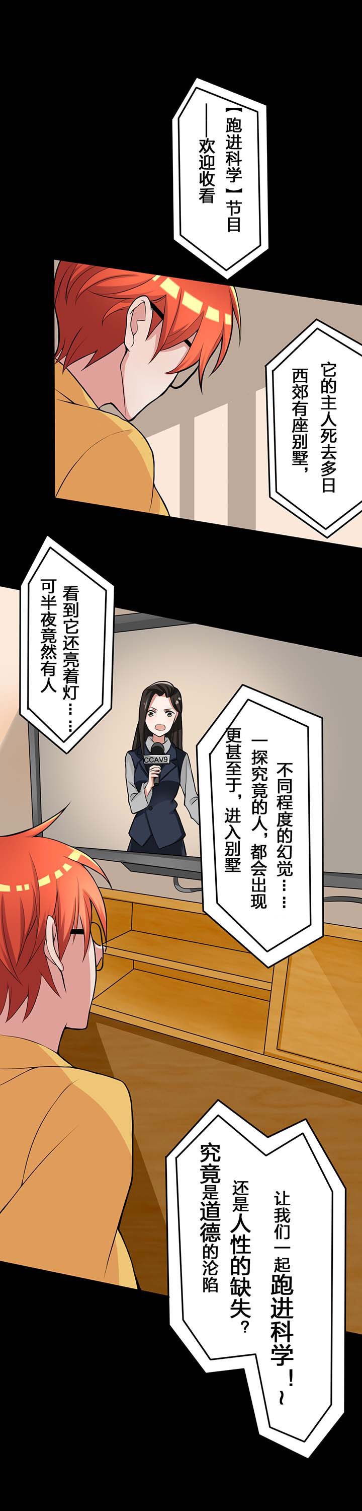 第20章：11