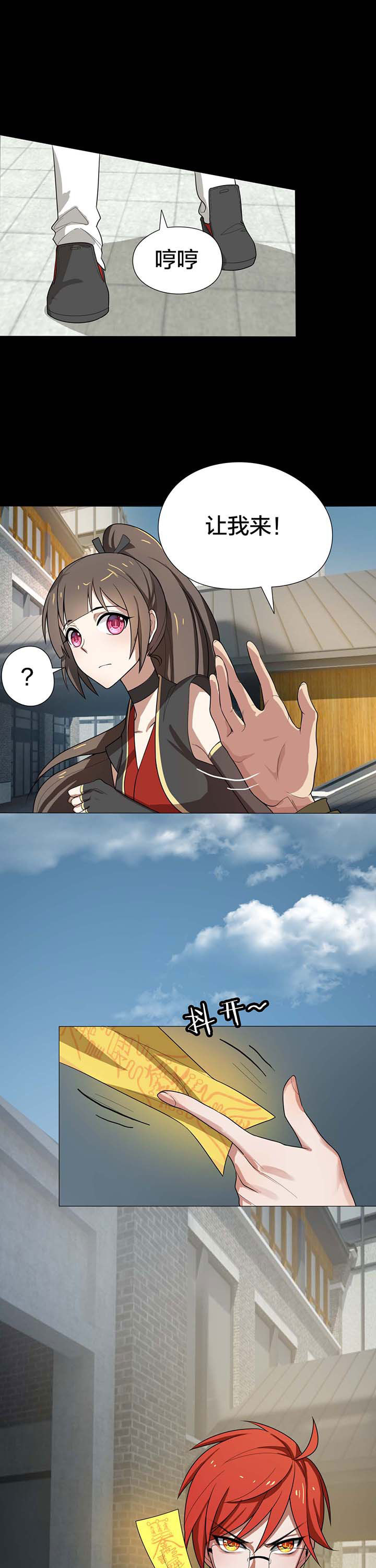 第14章：2