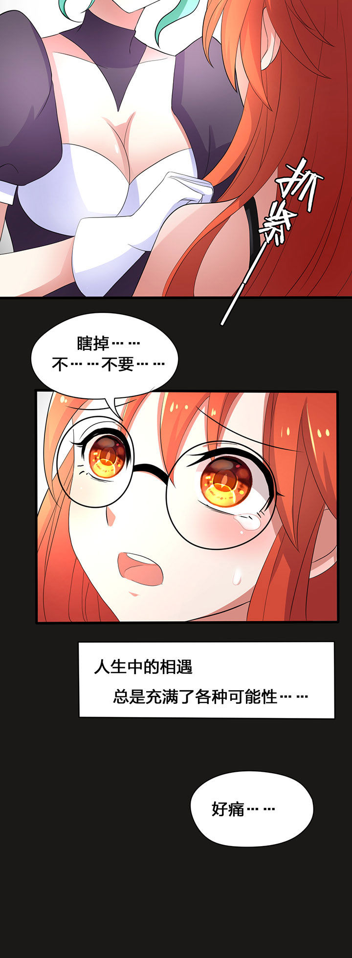 第24章：15