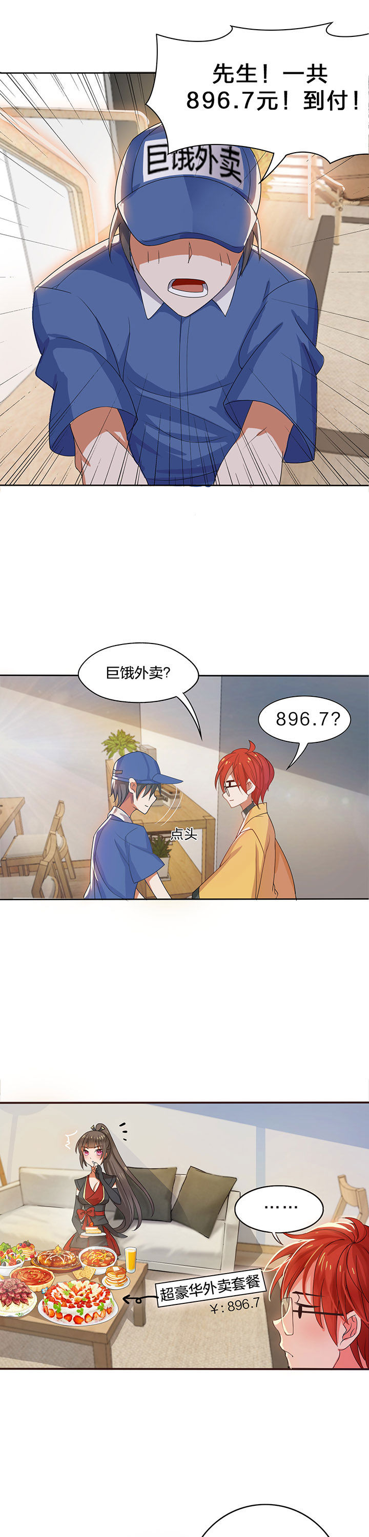 第9章：9