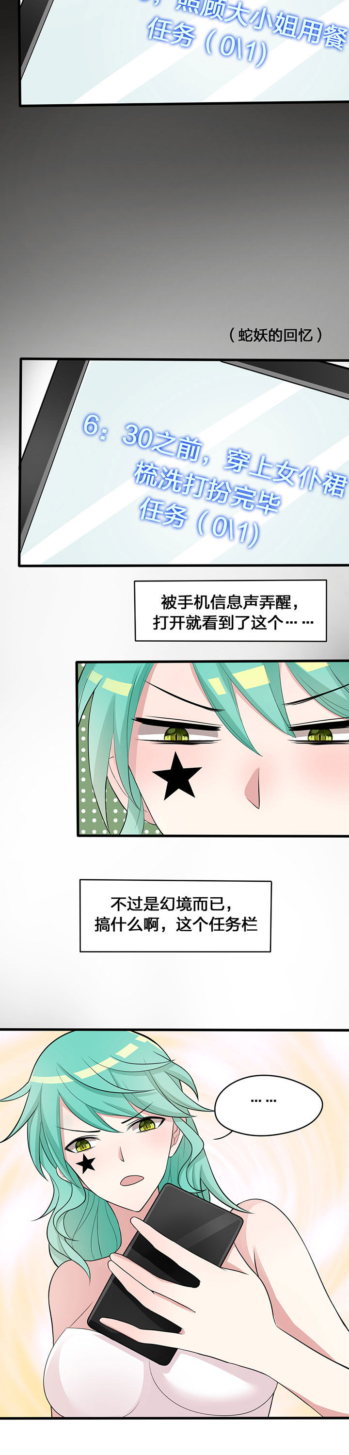 第25章：5