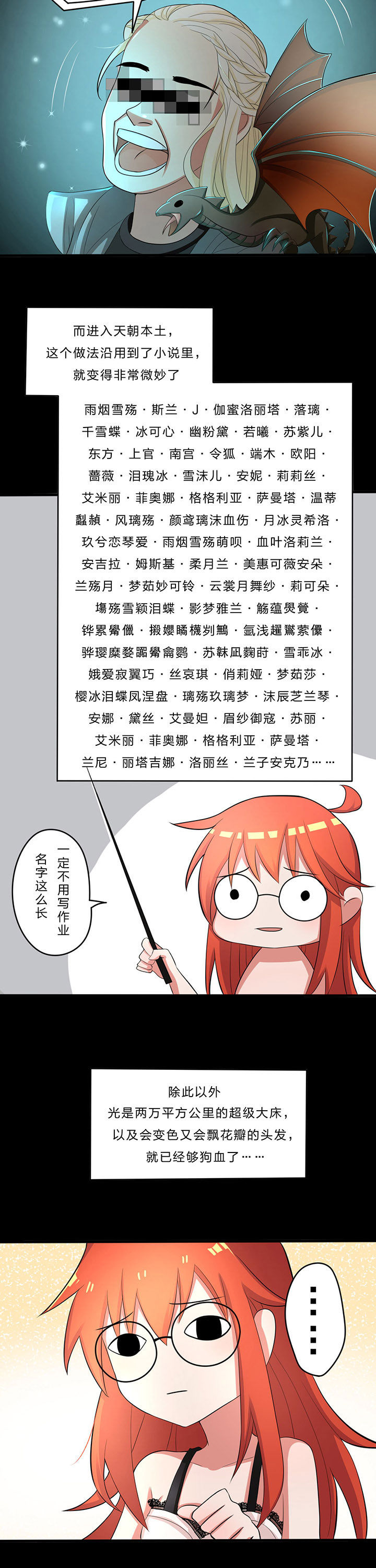 第23章：6