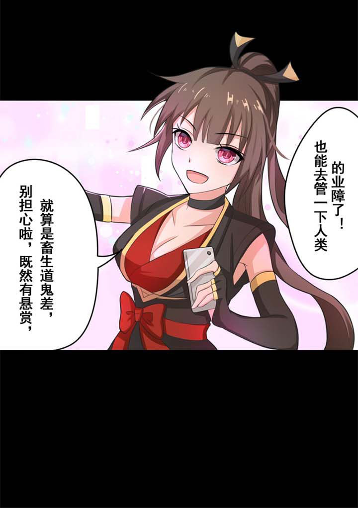 第21章：3